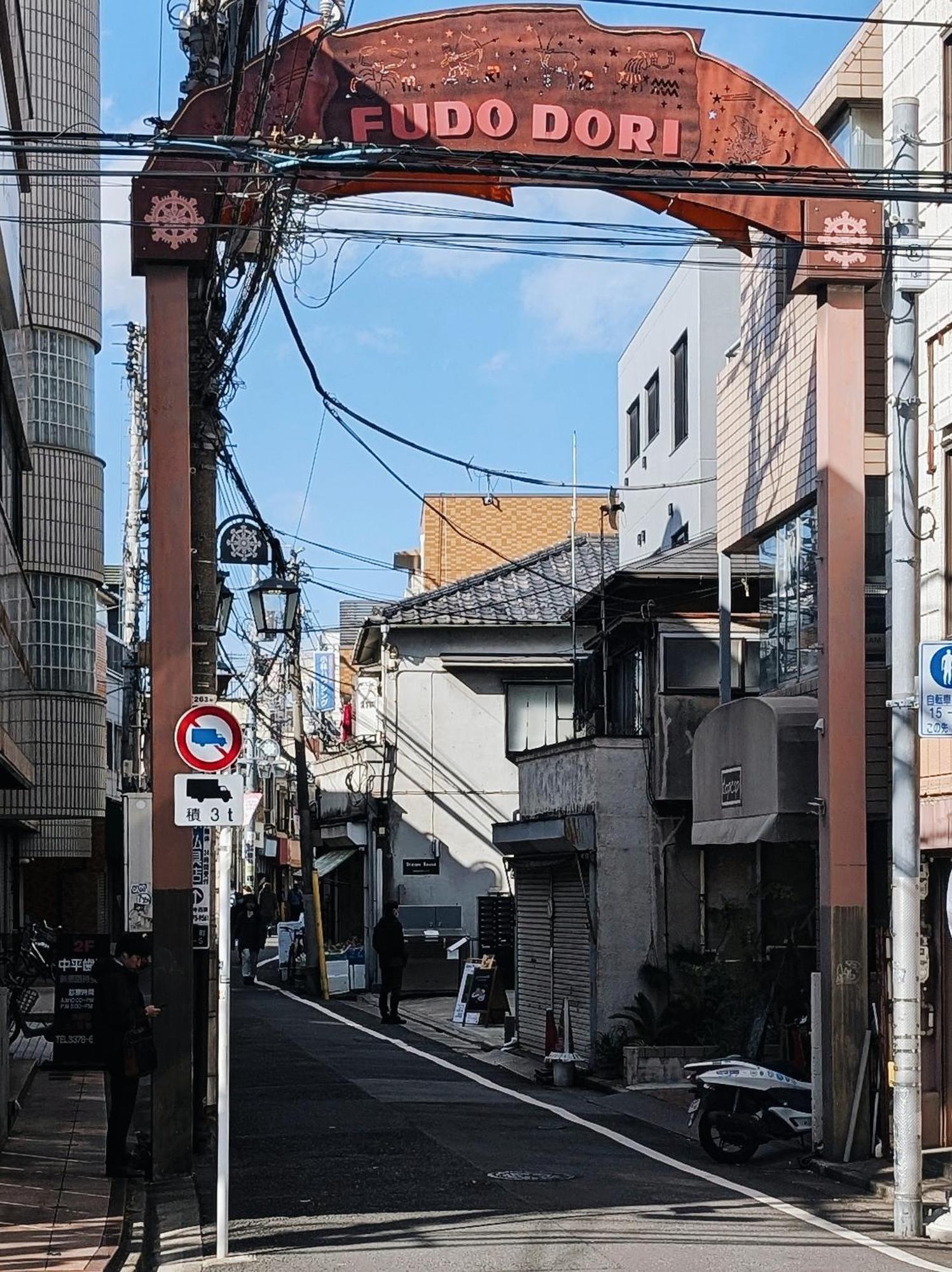 Art Shibuya Tokio